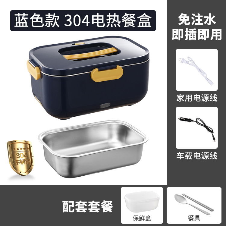 타원형 진한 파란색 1칸 포크와 스푼 + 상자