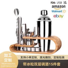 亚马逊不锈钢酒具套装酒吧雪克壶带托盘碎冰棒鸡尾酒调酒工具冰粒