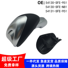 54130-SFE-951 ���ñ���05-08���µ��� �ҵ���ͷ ��������ͷ