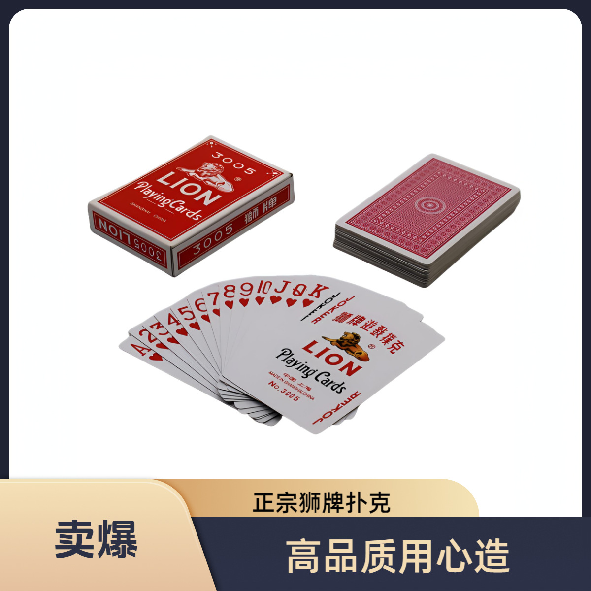 ˿868 ʨ˿ 3005 Դͷ   óƷ