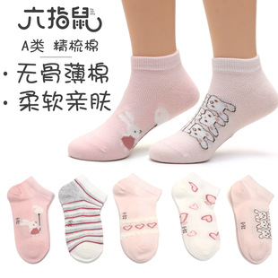 ��ָ��ͯ�m���l�l�yƴɫ�n��W�������޾W�ۃ�ͯ�m�к��ļ����m��