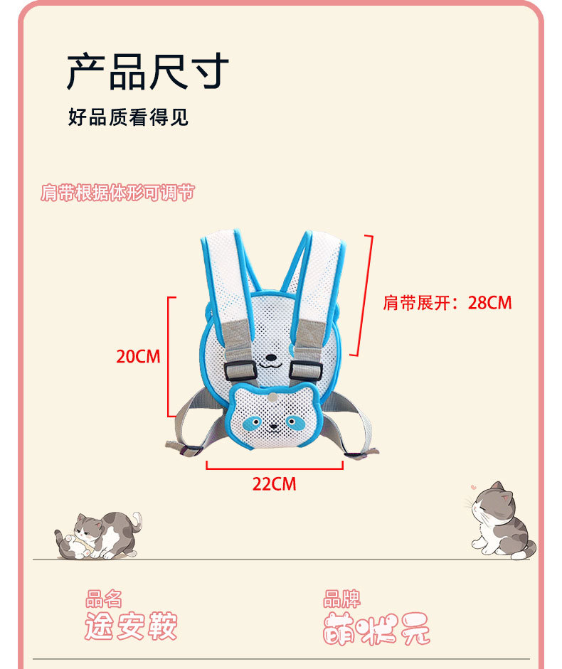 Electric tricycle child safety harness, baby and elderly mobility scooter rear seat strap, anti-fall safety belt for riding