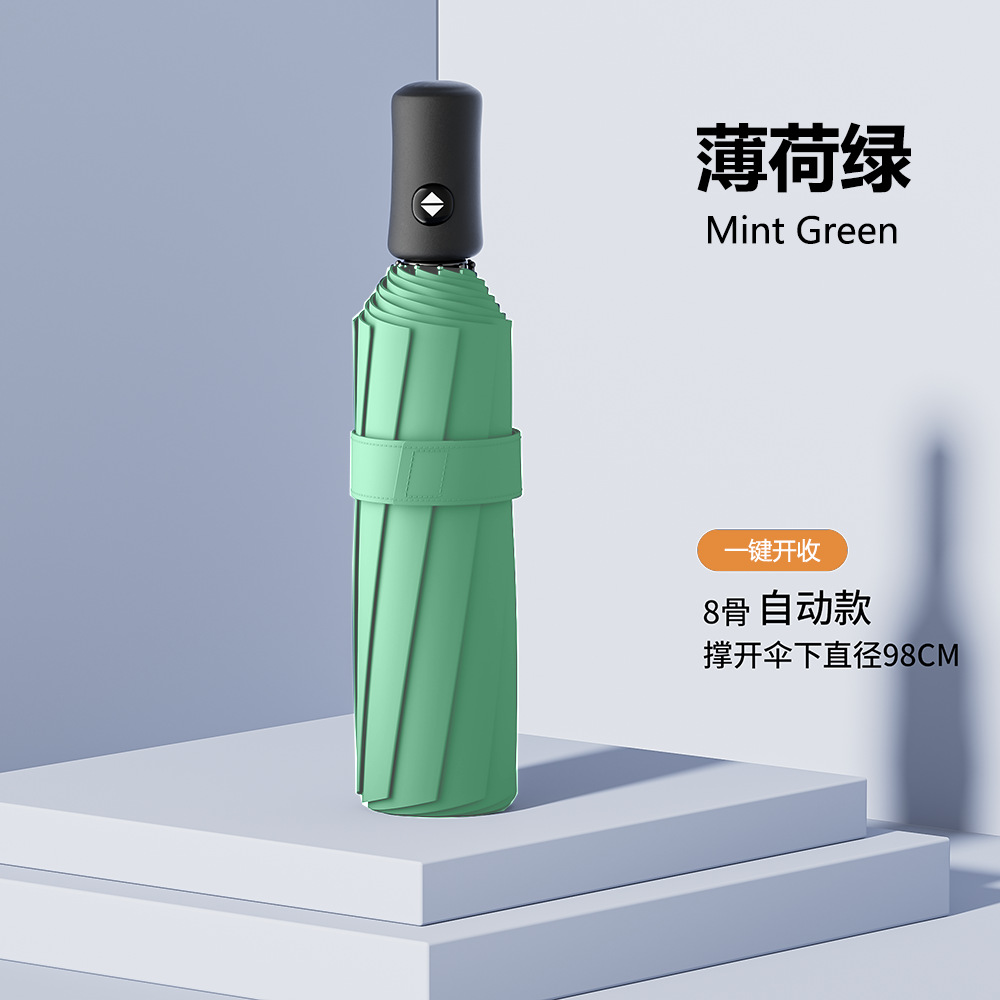 Paraguas de 60 huesos completamente automático Paraguas simple de negocios Paraguas plegable Sensación de alta calidad de lluvia y sol de doble uso Paraguas de protección solar