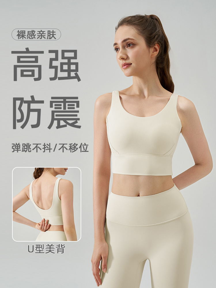 Una pieza de ropa interior deportiva mujer fija cojín de pecho antichoque chaleco de poliestireno de poliestireno profesional para correr sujetador de fitness nuevo