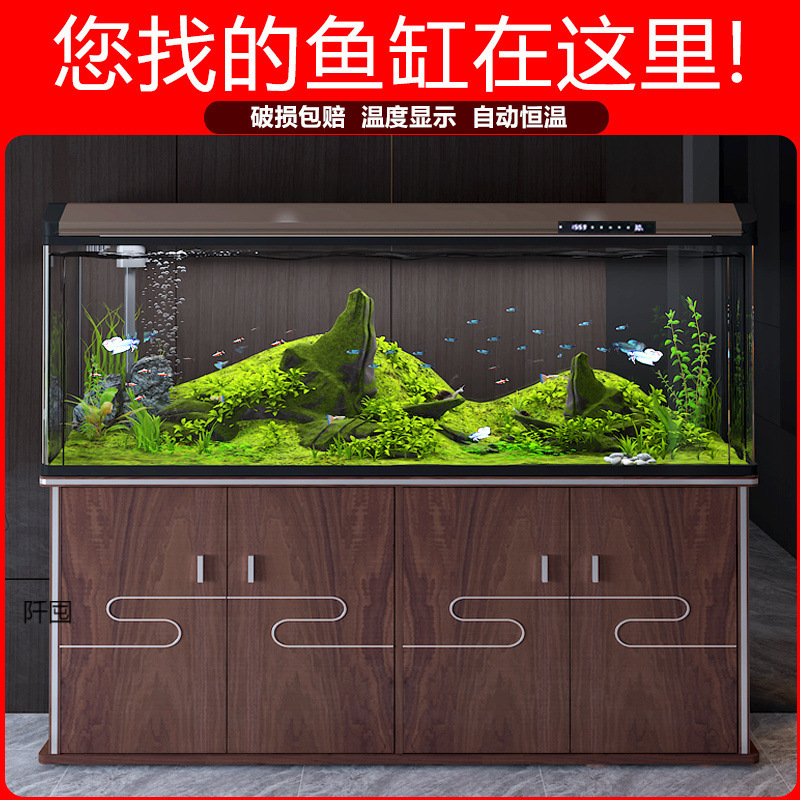 Household Fish Tank Living Room Floor-Standing Ecological Water-Change-Free Ultra-White Glass Smart Medium and Large Aquarium with Bottom Cabinet