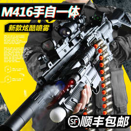 m416电动连发软弹枪冲锋玩具枪仿真儿童男孩软蛋吃鸡加特林机关枪