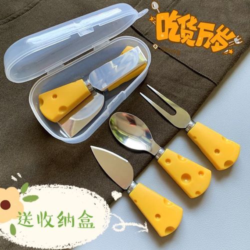 芝士小叉子可爱西餐野餐便携餐具手柄刀勺子水果叉牛排刀套装
