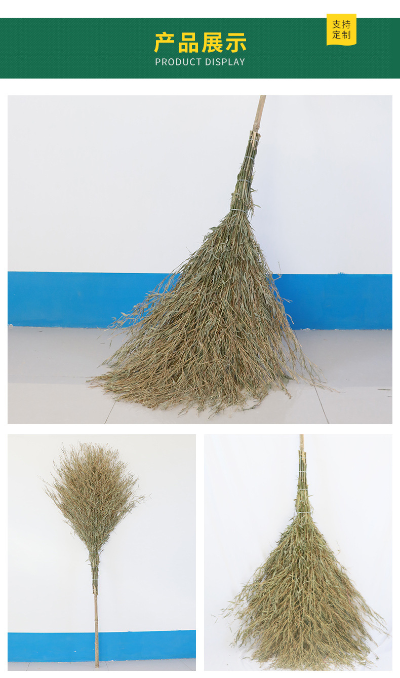金枝竹竿扫把_09