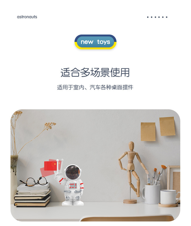 Solar car space suit car ornaments high-end creative astronaut car center console high-end jewelry men
