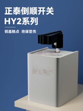 ��̩����_�PHY2-8����늙C�D�Q380V����220�R�_늄әC�����D����