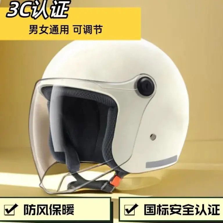 Suitable for electric car helmet certification motorcycle men's and women's helmet half helmet four seasons sun protection couple personality black and white
