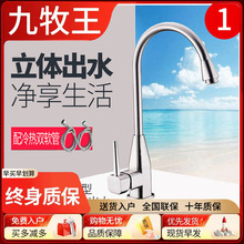 ���������l���ÏN��ȫ�~ˮ���^ϴ����ϴ�˳ؾ��~�����Dˮ�����ˮ