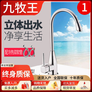 ���������l���ÏN��ȫ�~ˮ���^ϴ����ϴ�˳ؾ��~�����Dˮ�����ˮ