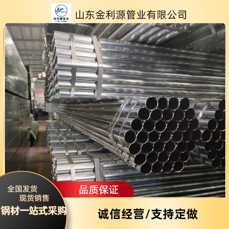 蔬菜大棚 全套大棚出售按照要求出山东大棚管厂家养猪大棚货快