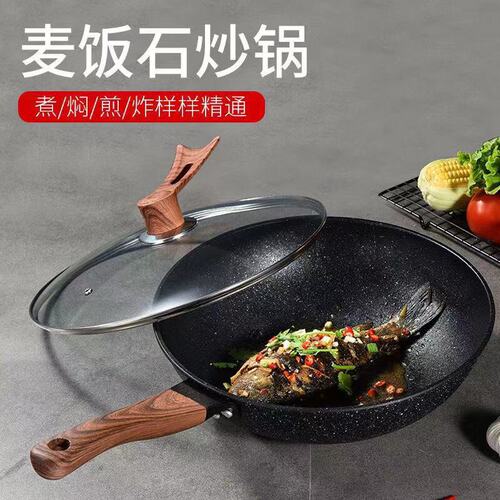 Medical stone wok household cooking pot no oil smoke frying pan induction cooker universal non-stick pan wholesale