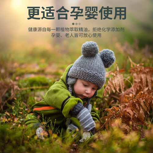 Original 5ML Car Fragrance Refill Oil for War Eagle, High-End Car Interior Decor, Long-Lasting Subtle Aroma Car Air Freshener