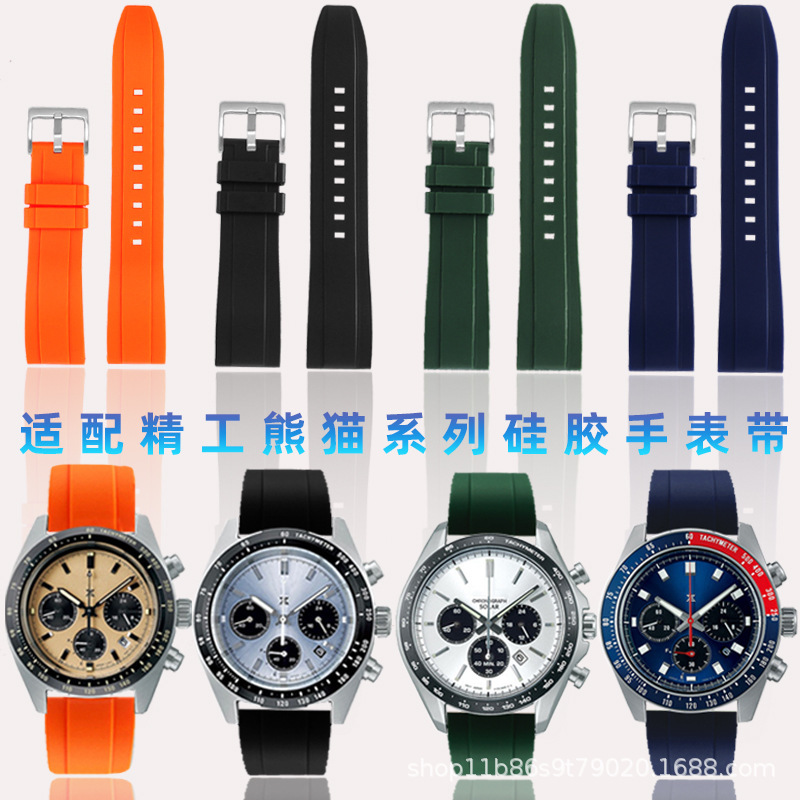 Fit Seiko PROSPEX series panda dial SSC813P1 SSC909P1 waterproof silicone rubber strap