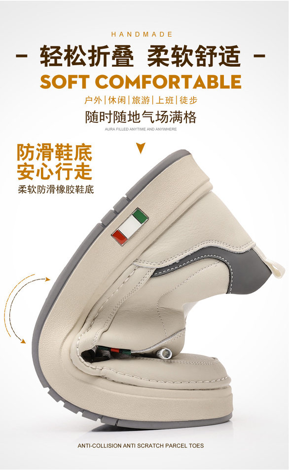 Giày da nam cổ thấp đế bằng, sneaker da bò mũi tròn phối dây thun, đế mềm thoáng khí — PZ7775 Màu nâu, PZ7775 màu be, PZ7775 màu trắng, PZ7775 màu đen chi tiết 13