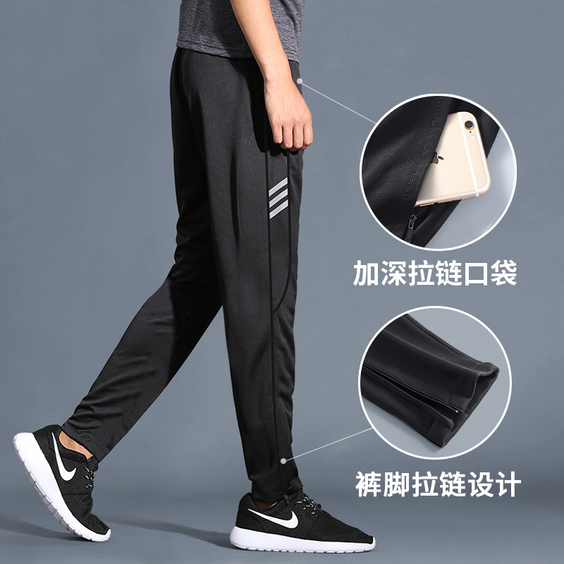 Pantalones deportivos para hombres, pantalones de entrenamiento de verano, pantalones de entrenamiento de verano delgados, pantalones de correr de hielo transpirables