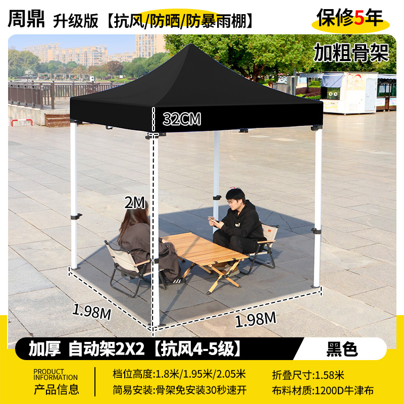 Carpa Plegable Publicitaria Impermeable Retráctil con Protección UV para Eventos y Exposiciones al Aire Libre