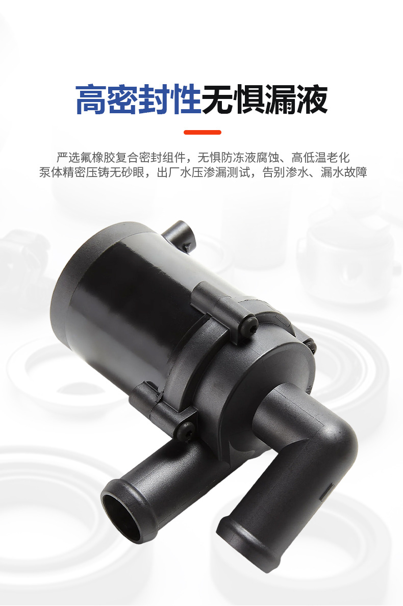 Suitable for Mercedes-Benz 1K0965561 electronic auxiliary pump, car engine cooling water pump, electronic additional water pump