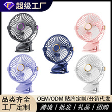 工厂定制桌面夹子循环风扇长续航跨境夹扇学生宿舍床头电风扇小型