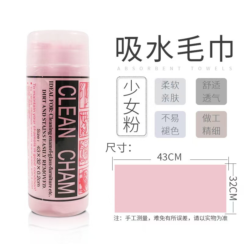 43*32 배럴 글리터