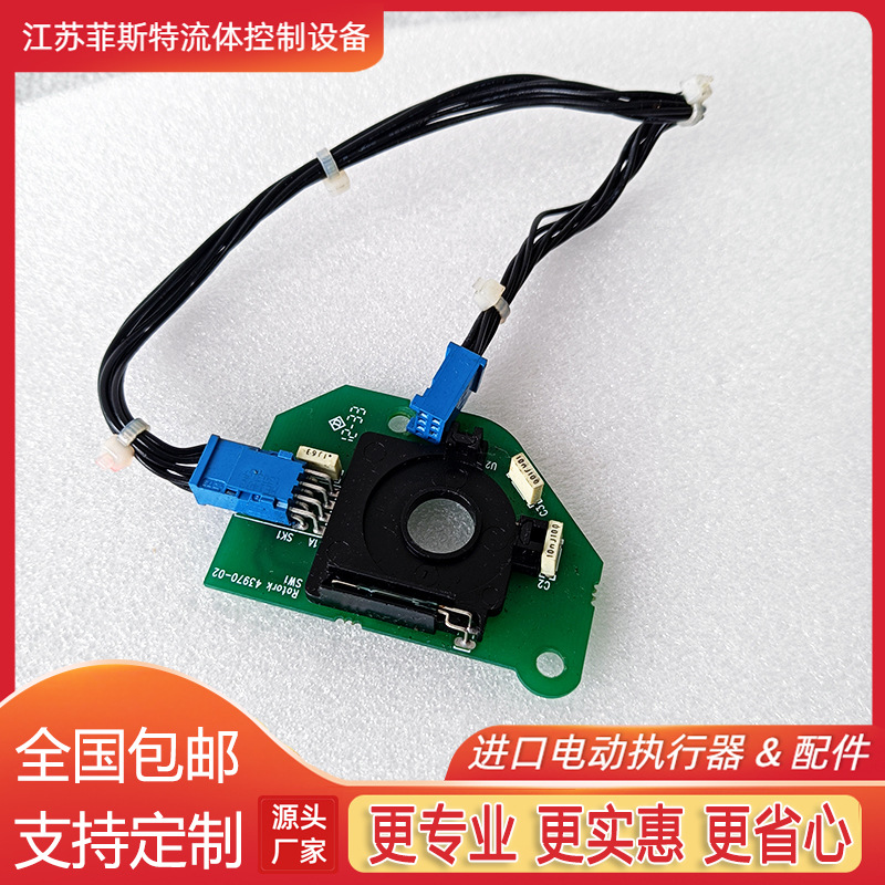 原装进口罗托克电动阀门计数器组件 47825-01计数器组件精准