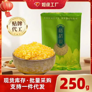 �S���� 250g ��ɫ�s�Z�� �I�B�ּZ���� ��������F�Դ�^���l