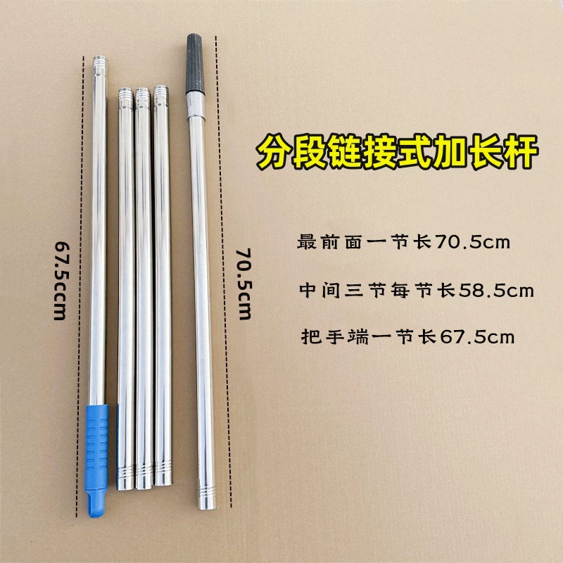 Удлинитель с удлинителем, утолщенный телескопический стержень, нержавеющая сталь, латексная краска, валик для рисования стен, удлинитель для чистки стен