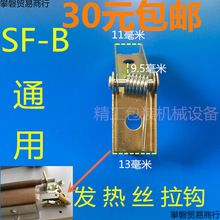 �_̤��ڙC���ͨ��SF-B���h���ɽӰl��늟�z�̶�֧�܏��ɻ��]