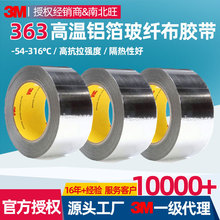 3M363�X���z�� �������θߜ��طN�X���z���ܵ��ܷ⺽�ղ������z��
