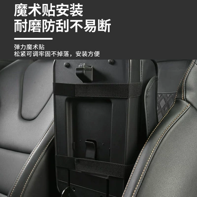 pad, Armrest box pad