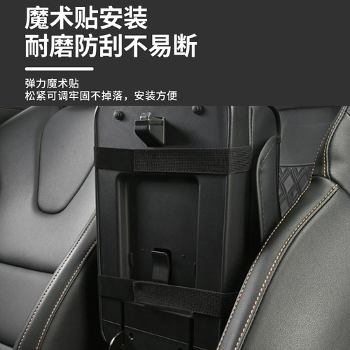 Car seat organizer multifunction water cup holder vehicle tissue box automotive interior leather console lid pad