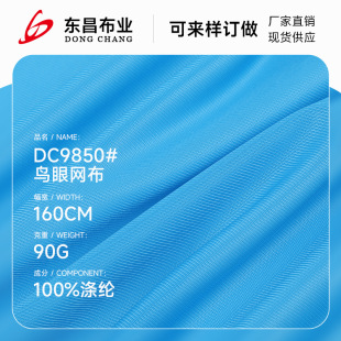 ȫ��90g�ٸ��B�۾W������ ������͸��@���polo���\�ӷ��ٸ�����