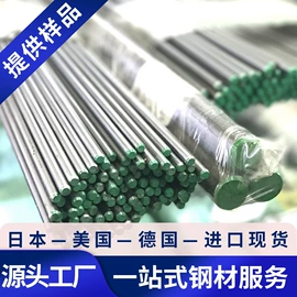 不锈钢板;镍合金;结构钢