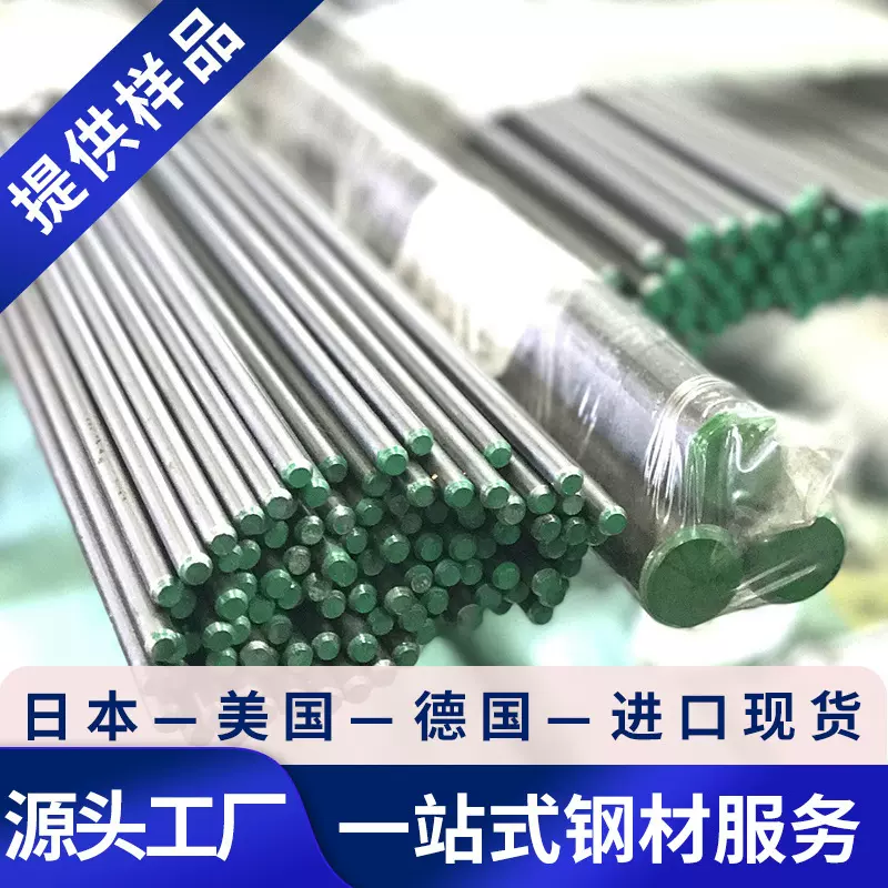 供应MG1不锈钢棒材MG1电磁阀钢棒MG1电磁阀铁芯MG1研磨棒MG1圆棒