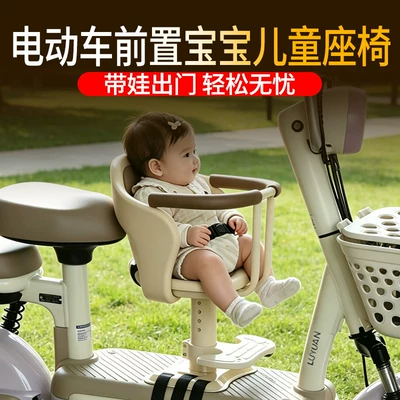 Baby Safety Seat, Electric car child seat
