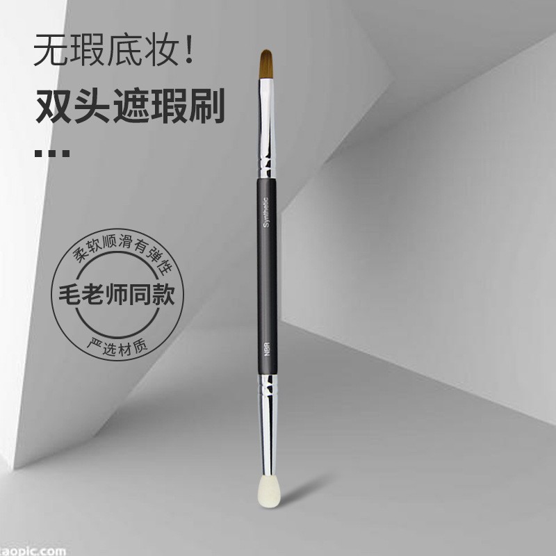 Maestro Mao mismo T22 cepillo corrector de cabeza delgada ranura que cubre la lágrima cepillo fino cabeza puntiaguda cepillo de ojos que cubre el acné