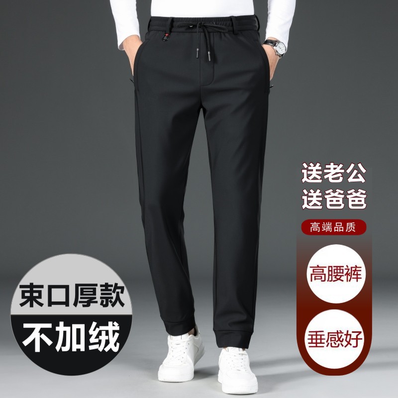 高級感のあるメンズパンツ、春のカジュアルパンツ、伸縮性ウエストのストレートパンツ、裏起毛の大きいサイズスポーツパンツ、メンズスウェットパンツ