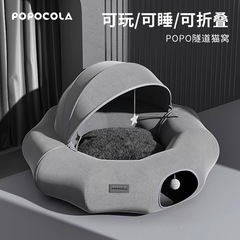 POPO猫トンネル猫巣ドーナツ通路爬行回避屋ゴロゴロ龍迷宮ドリルおもちゃ寝られる