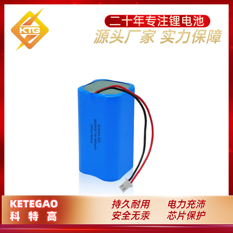 18650锂电池组 指纹密码锁电子门锁 7.4V 5200mAh带保护电池组