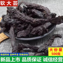 ��Ʒ��ɐ��ܛ��ܿƬ500g���]��������ܛ��ɐ��������������޽�i�