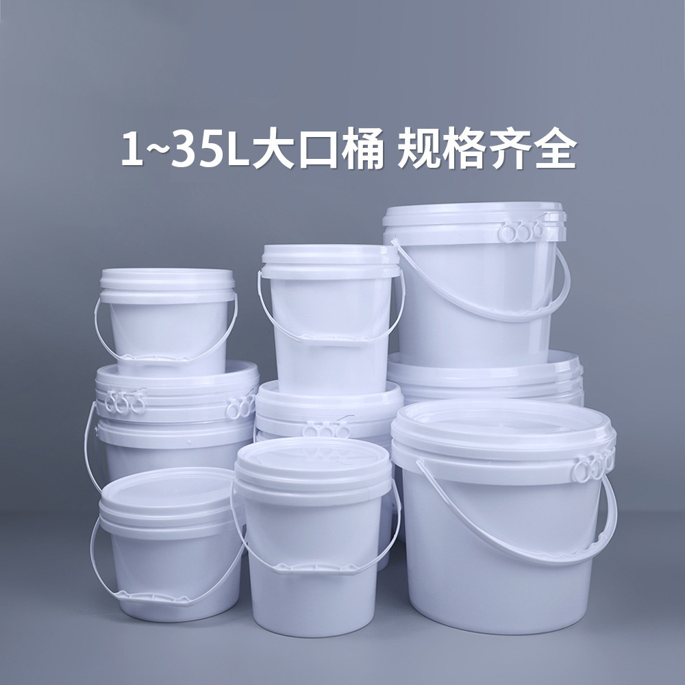 厂家批发5-35L塑料加厚手提密封涂料油墨配色机油冷却液食品桶