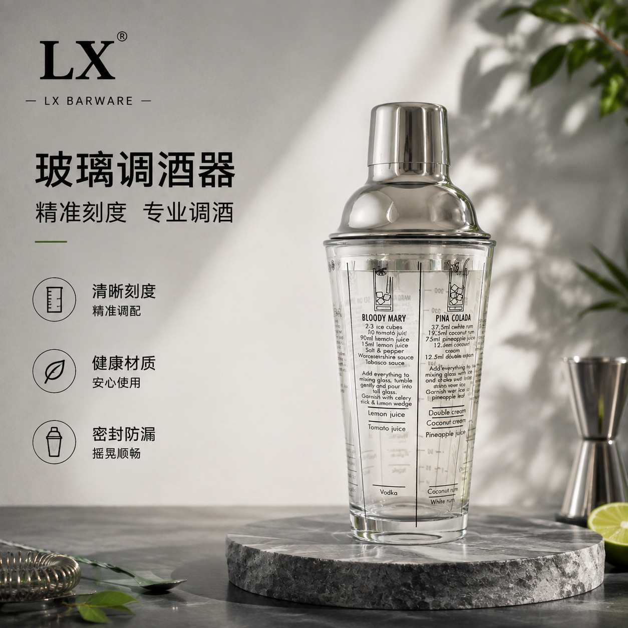 Glass Shaker Cup 400ml 600ml Stainless Steel Cocktail Shaker Wholesale with Logo Addition