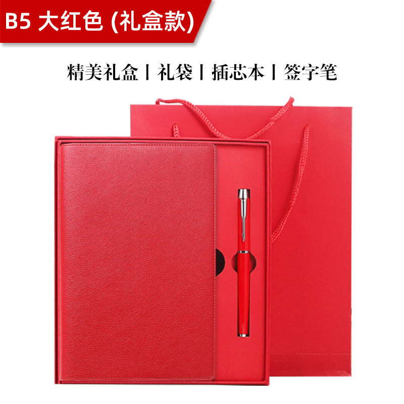 B5 빅 레드 선물 상자