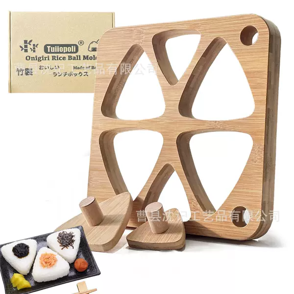Wooden DIY Rice Ball Mold Kitchen Tool Bread Fruit Mold Triangle Pressed Rice Bento Sushi