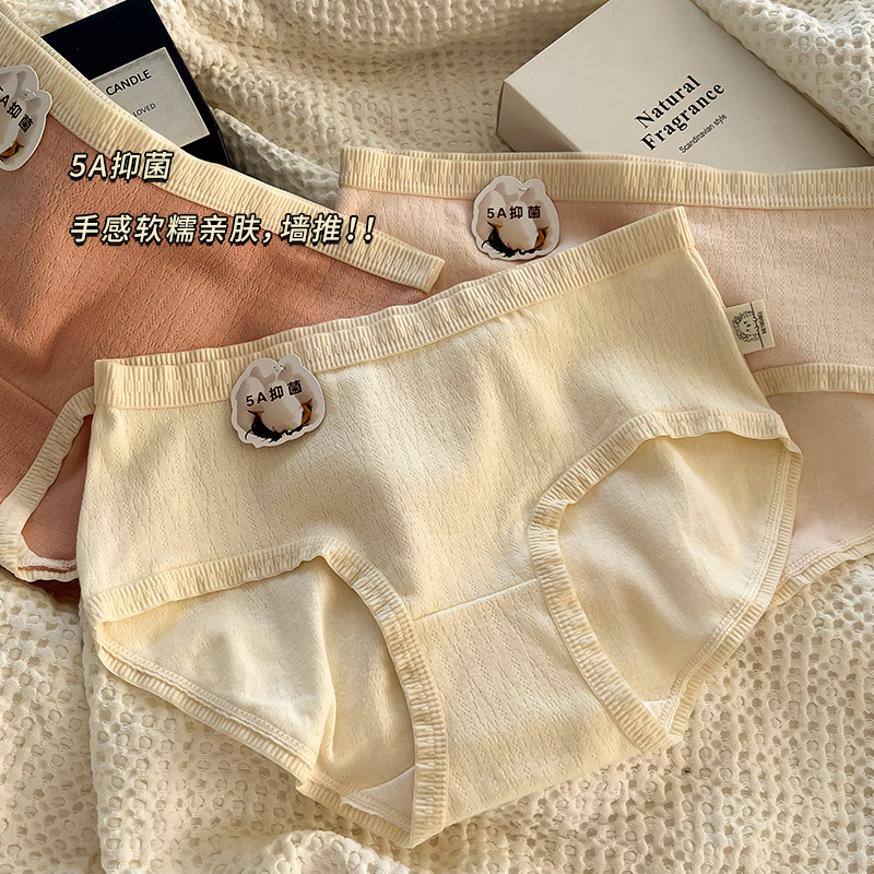 Children's underwear, comfortable cotton antibacterial Japanese trousers, mid rise, plus size