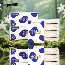湿巾纸;婴儿湿巾;婴儿棉柔巾