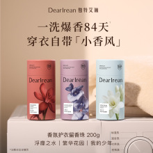 DearIrean ���ذ�������������־���ζ�o���־����\ȥ��ζ�w��
